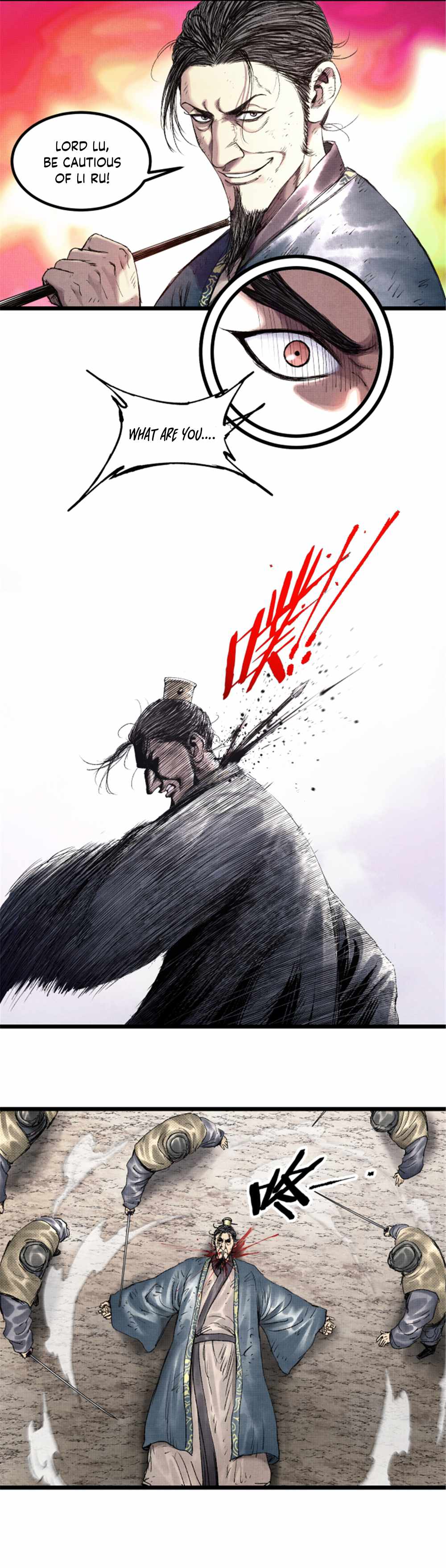 Lu Bu’s life story chapter 64 page 11