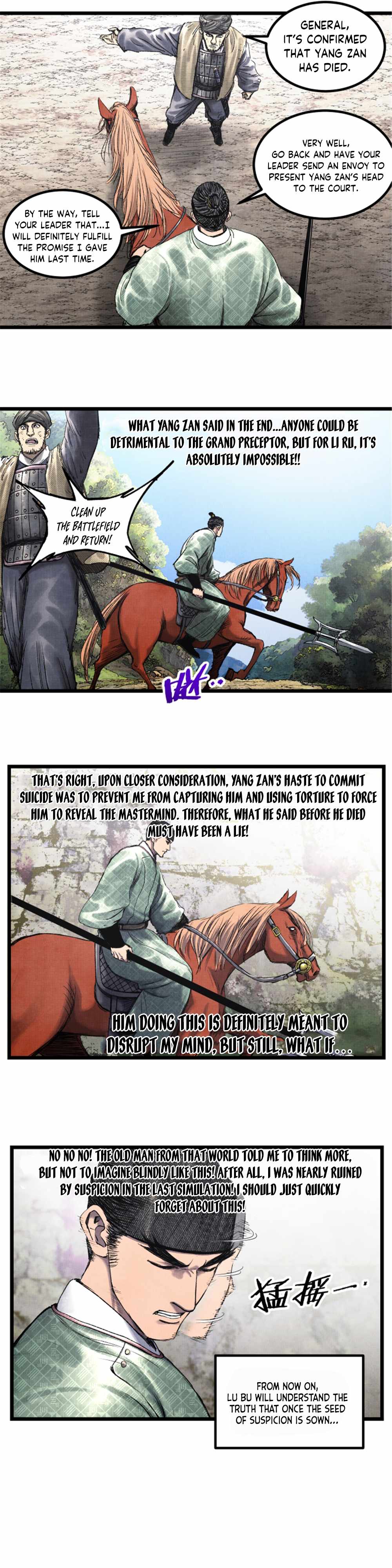 Lu Bu’s life story chapter 64 page 12