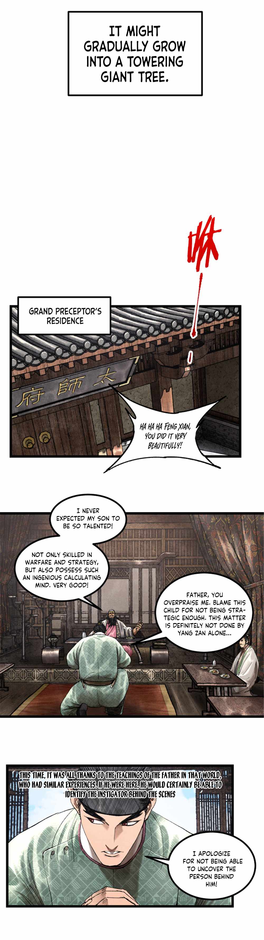 Lu Bu’s life story chapter 64 page 13