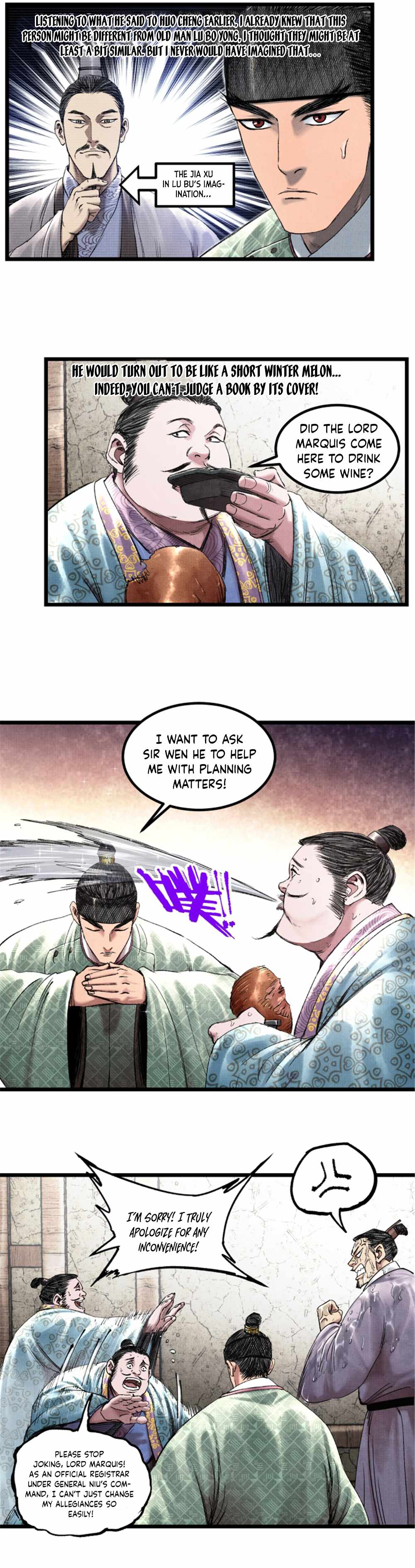 Lu Bu’s life story chapter 64 page 17
