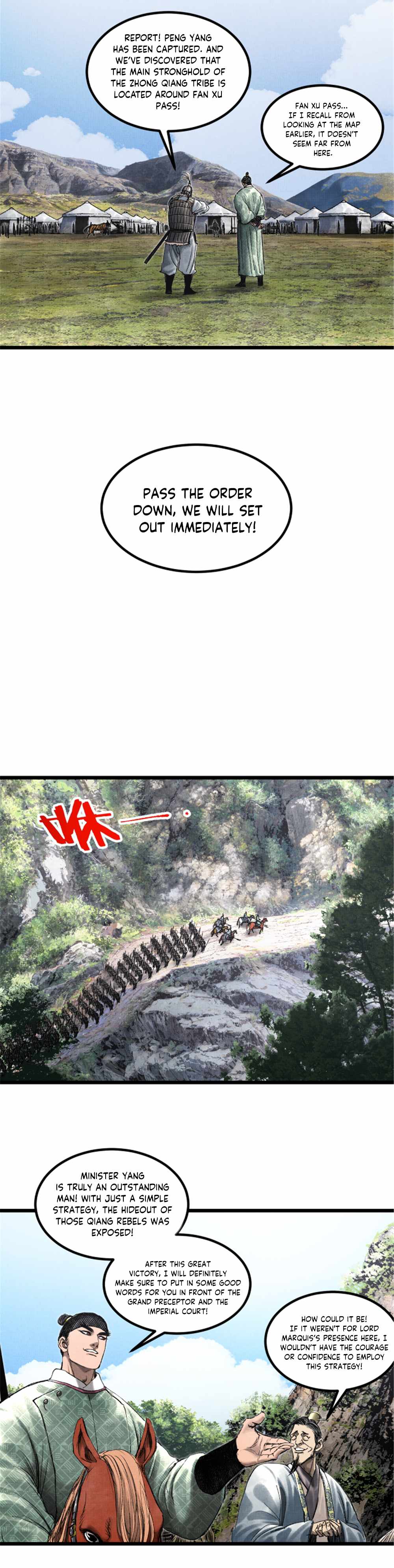 Lu Bu’s life story chapter 64 page 4