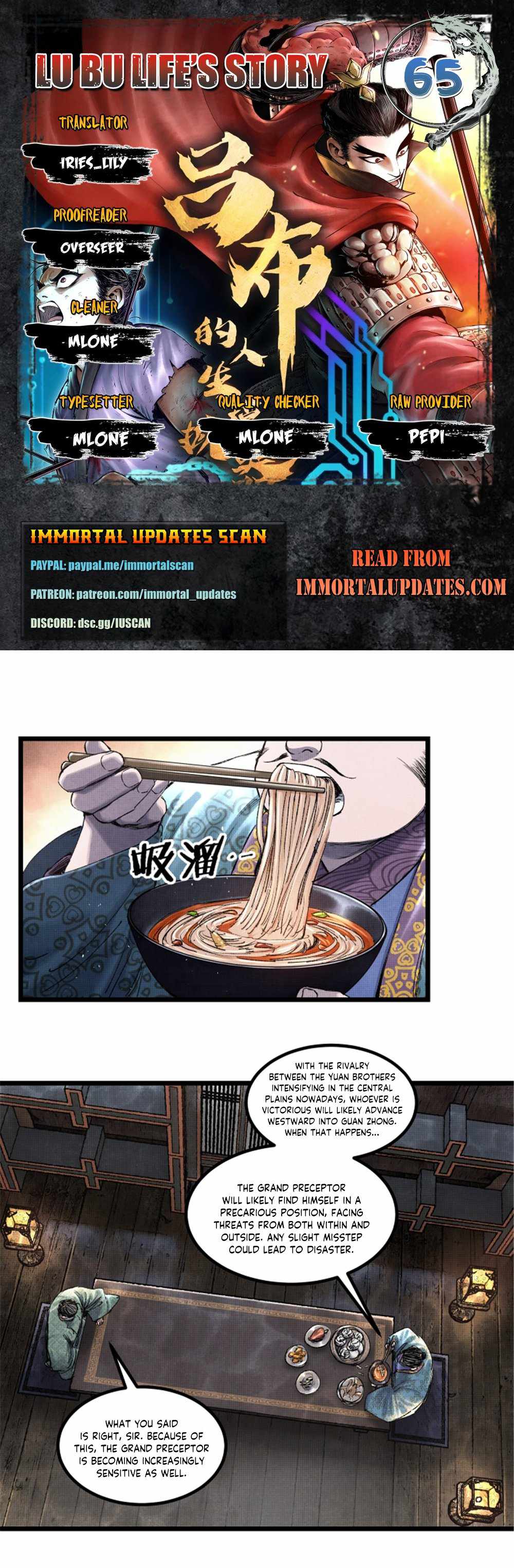 Lu Bu’s life story chapter 65 page 1