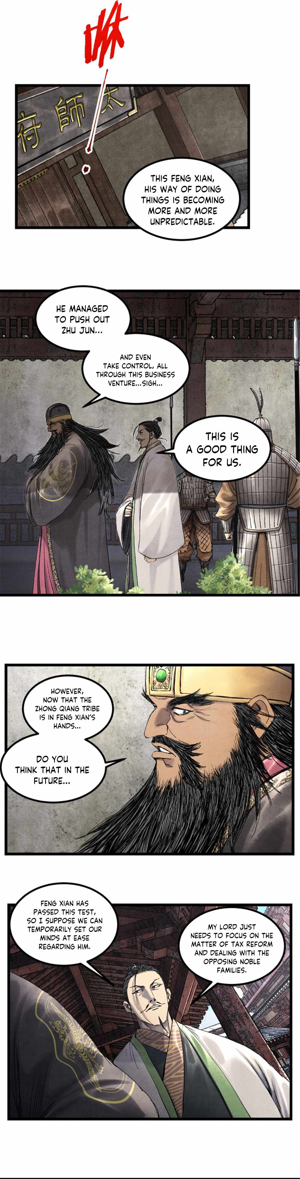 Lu Bu’s life story chapter 66 page 15
