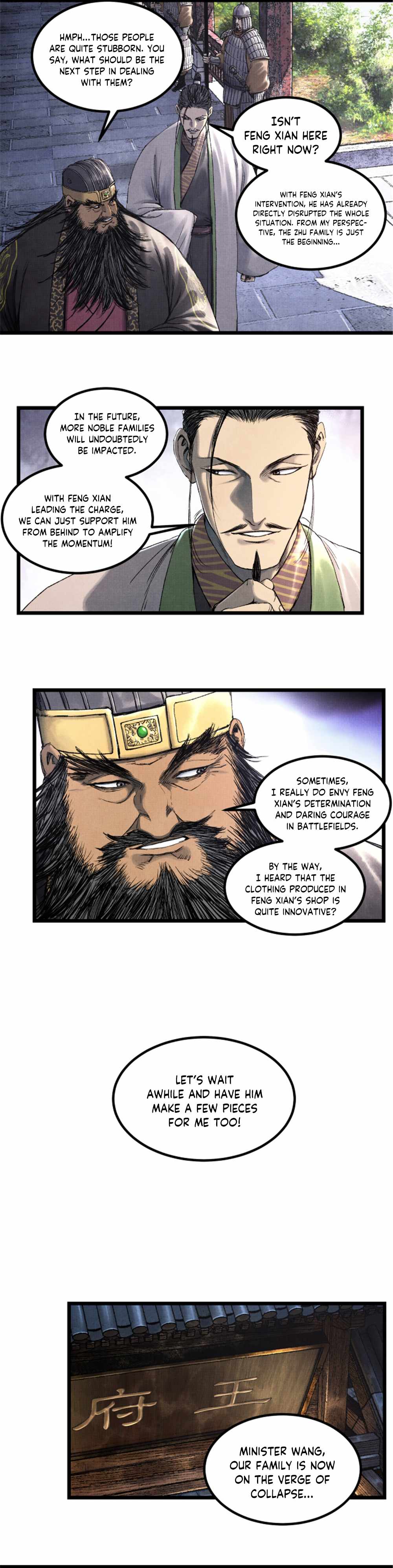 Lu Bu’s life story chapter 66 page 16