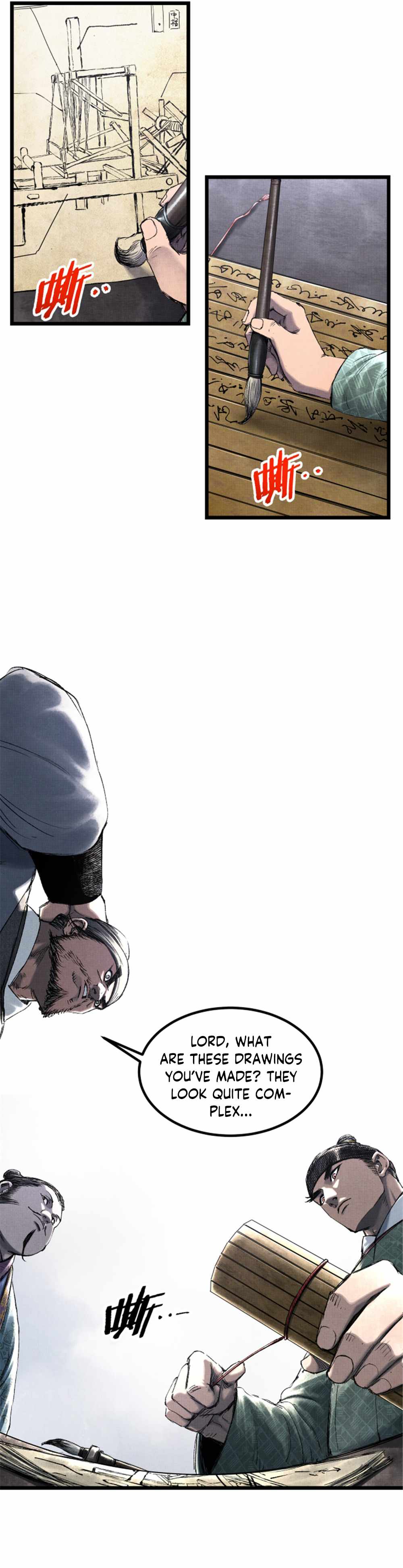 Lu Bu’s life story chapter 66 page 6