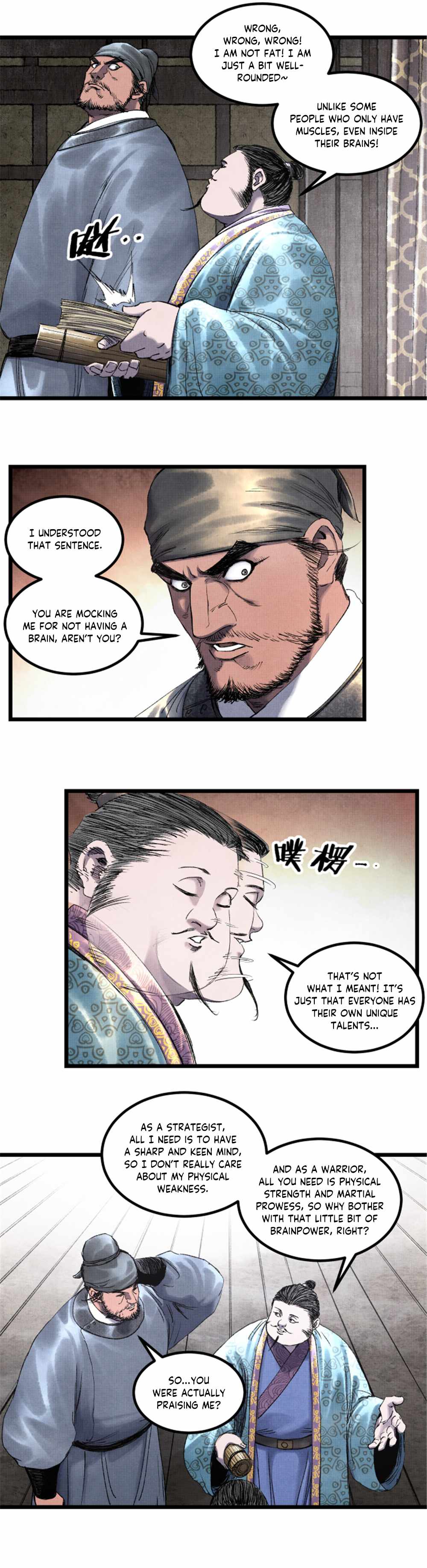 Lu Bu’s life story chapter 66 page 9