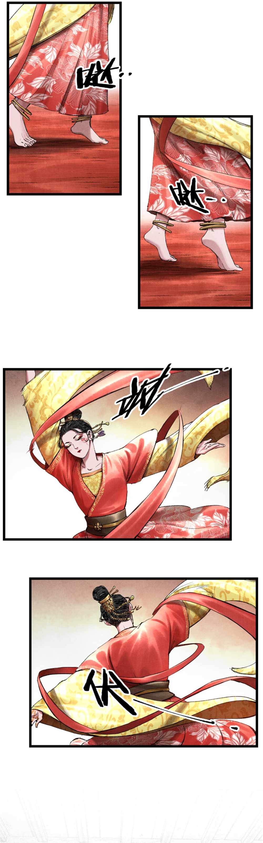 Lu Bu’s life story chapter 67 page 10