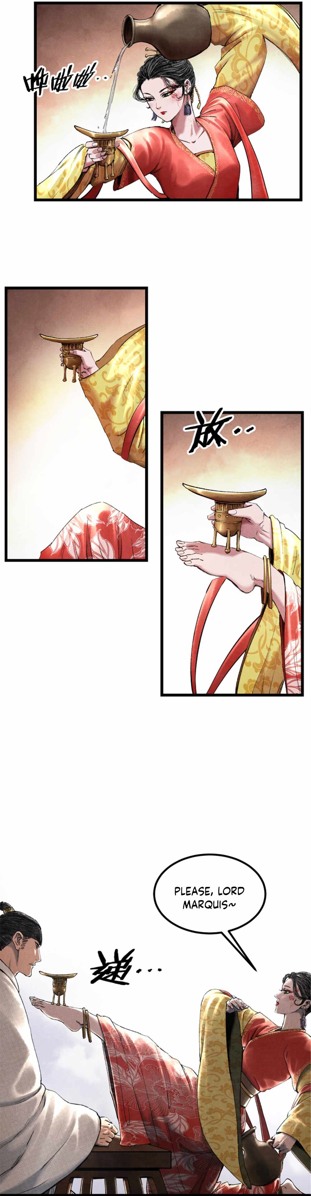 Lu Bu’s life story chapter 67 page 12