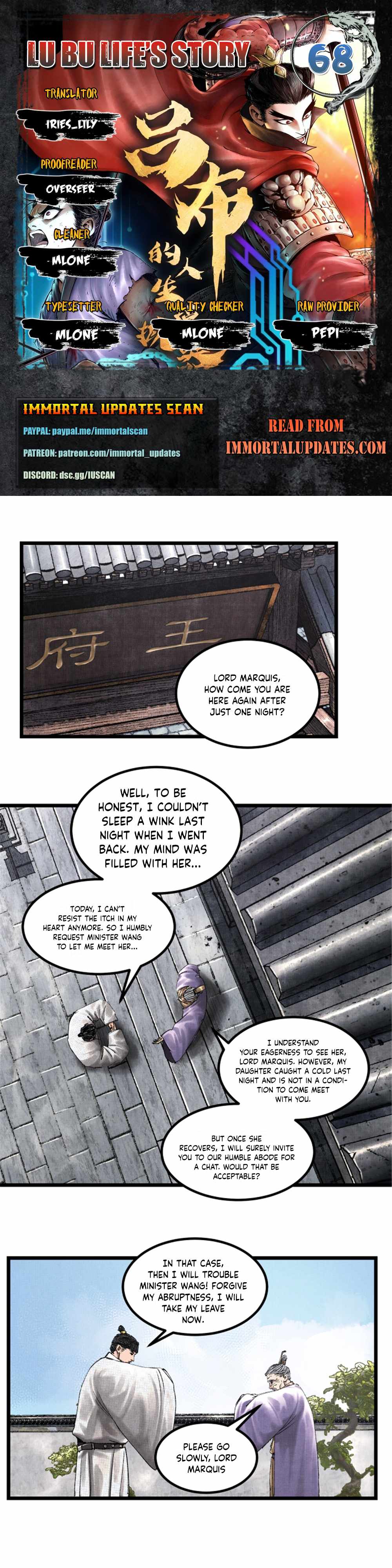 Lu Bu’s life story chapter 68 page 1