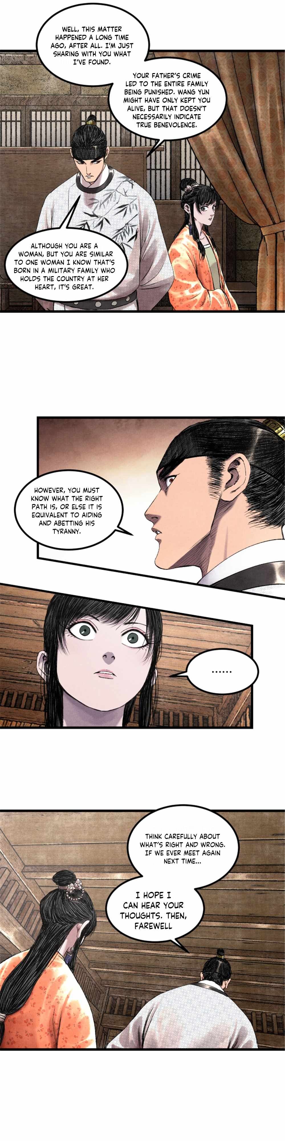 Lu Bu’s life story chapter 68 page 16