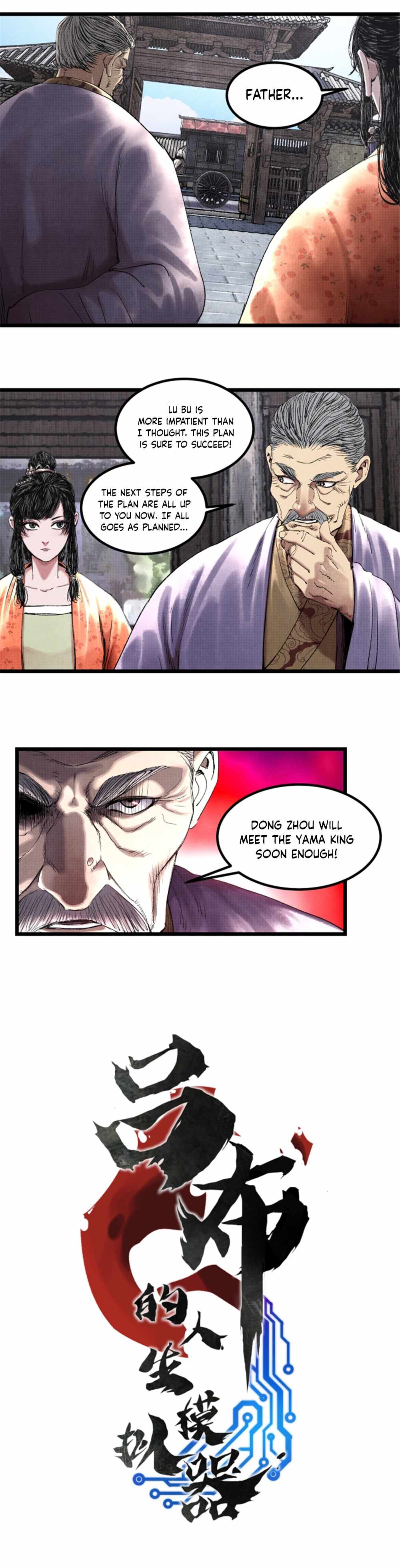 Lu Bu’s life story chapter 68 page 2