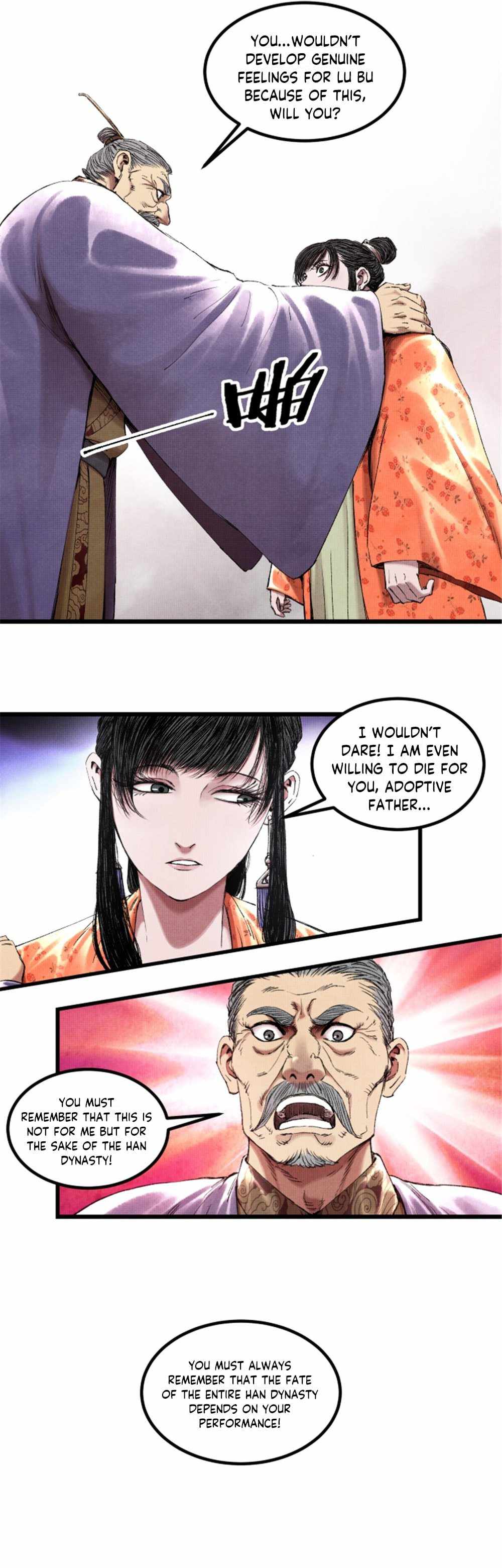 Lu Bu’s life story chapter 69 page 2