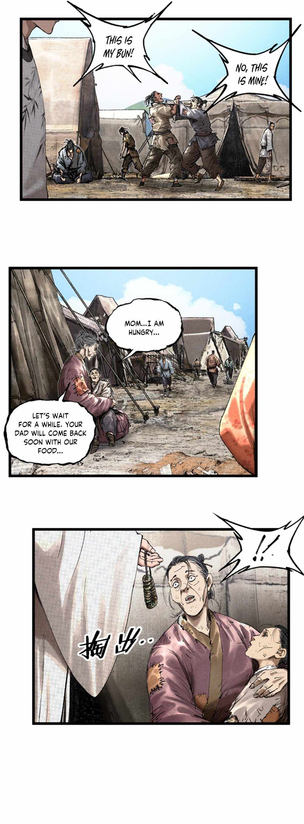 Lu Bu’s life story chapter 69 page 5