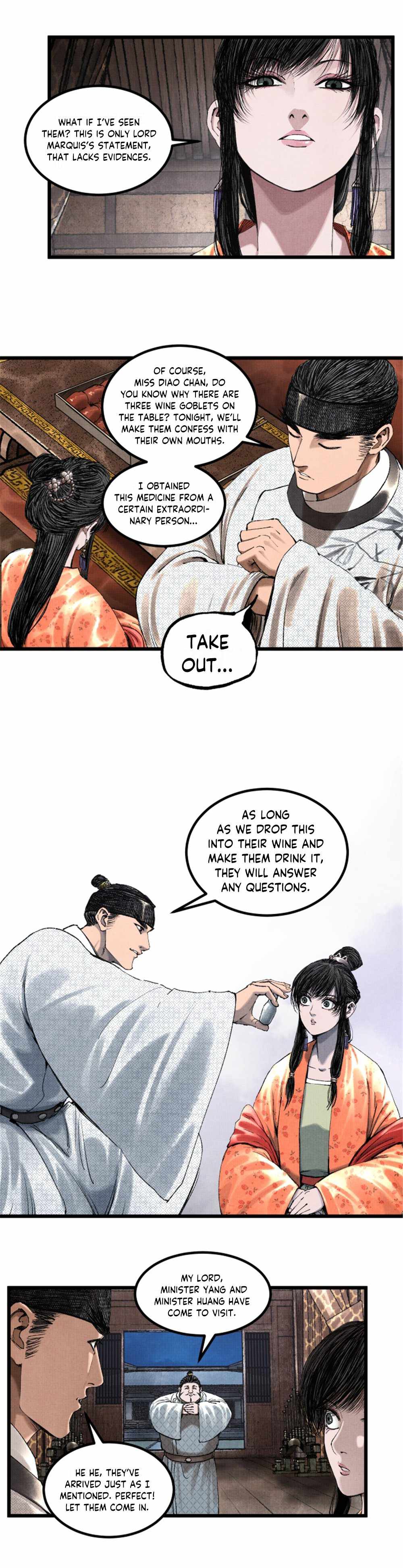 Lu Bu’s life story chapter 70 page 17