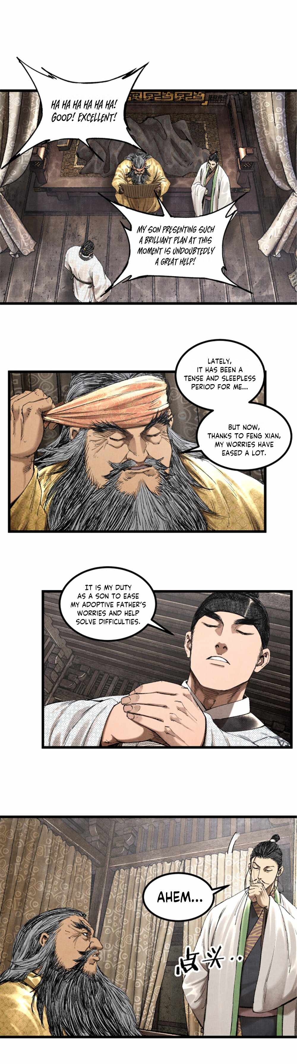 Lu Bu’s life story chapter 70 page 5