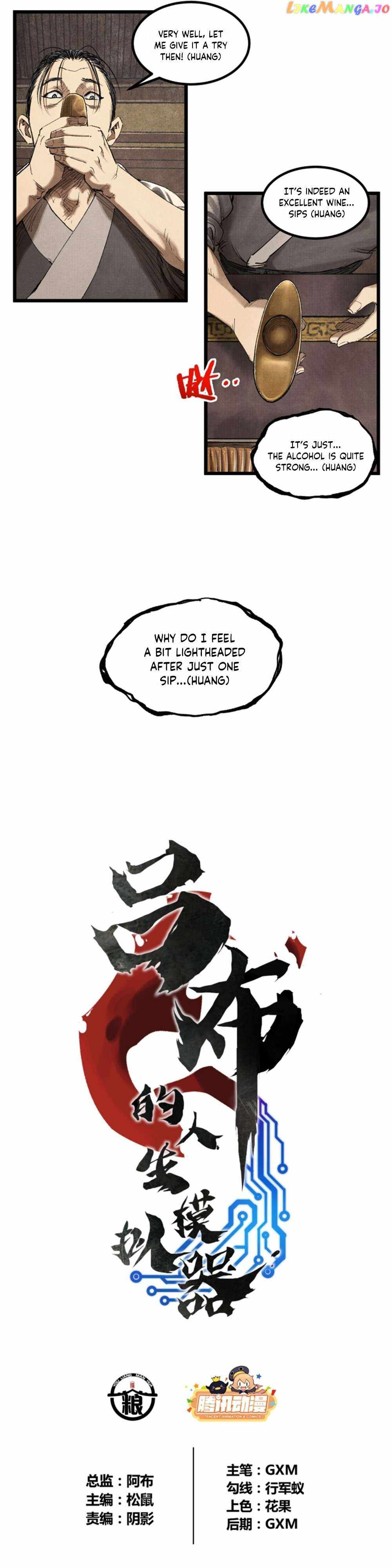 Lu Bu’s life story chapter 71 page 2