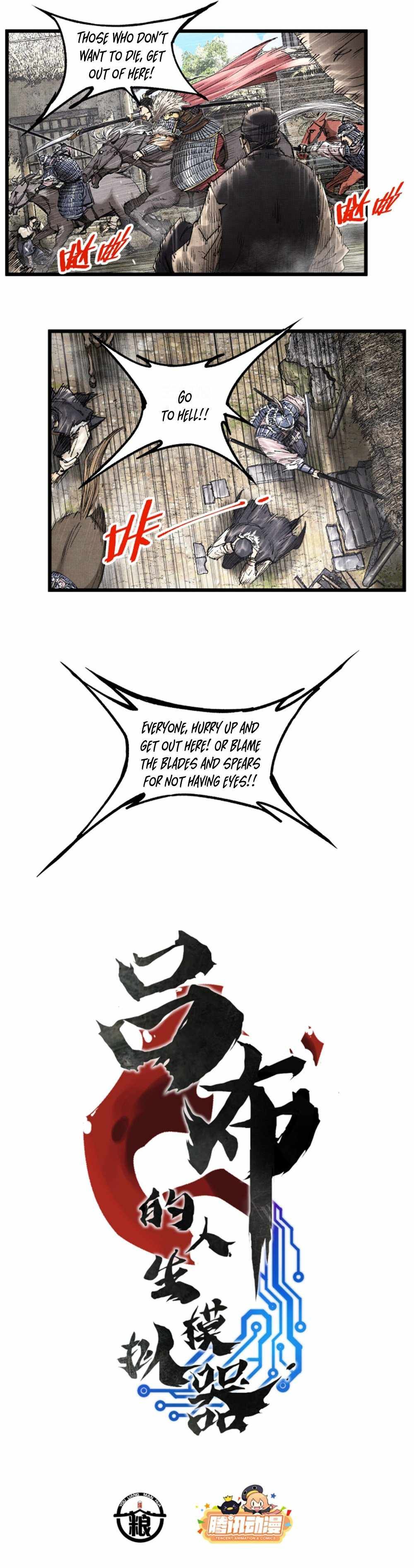 Lu Bu’s life story chapter 72 page 2