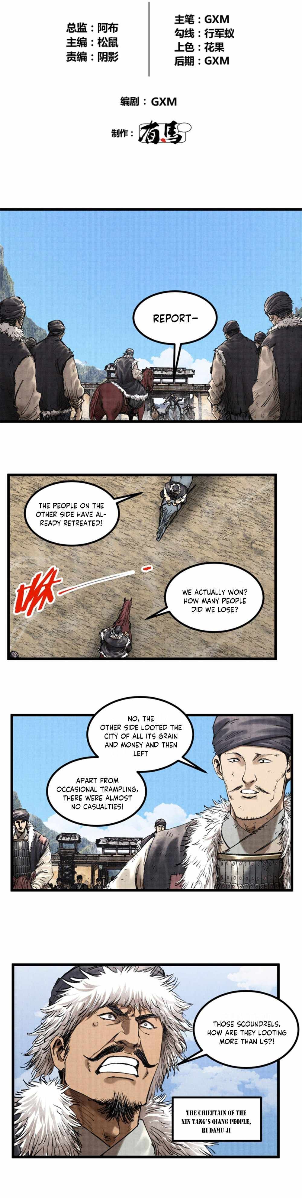 Lu Bu’s life story chapter 72 page 3