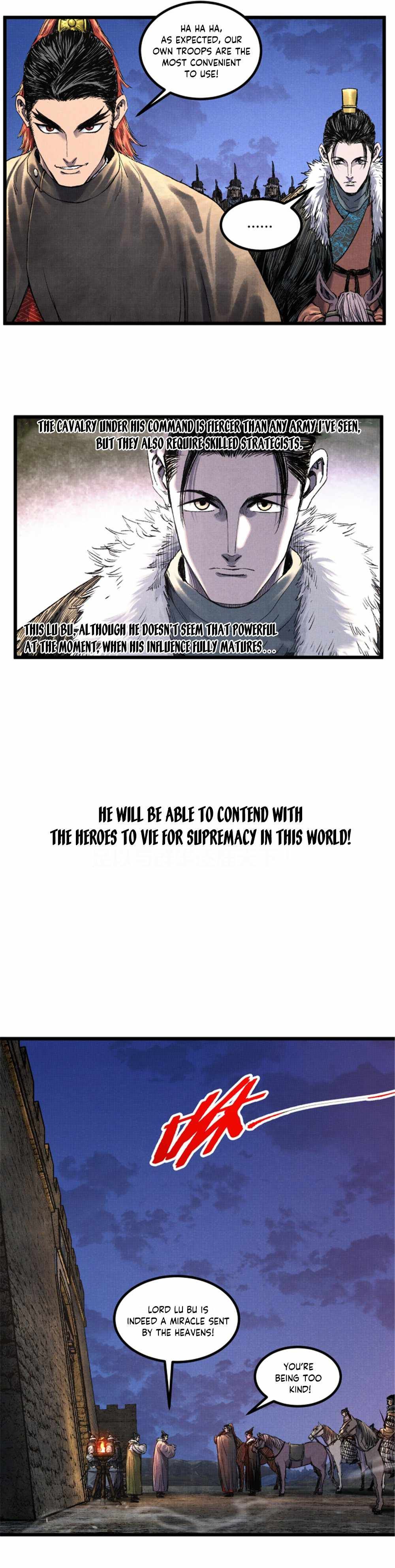 Lu Bu’s life story chapter 73 page 6