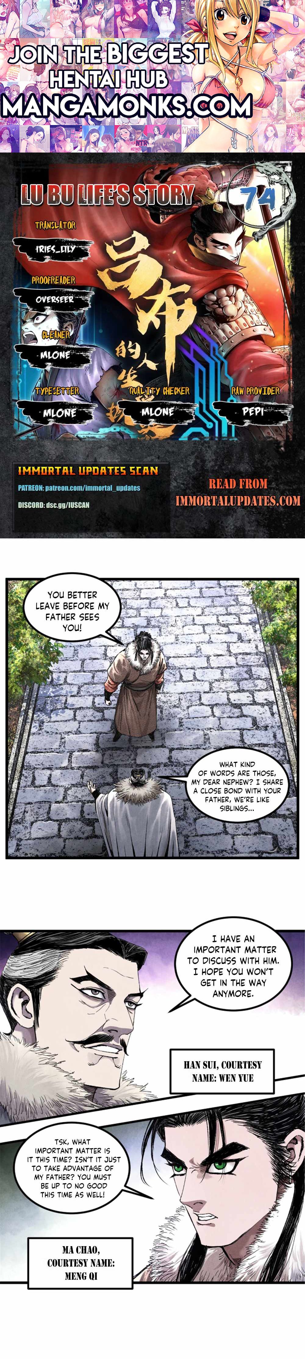 Lu Bu’s life story chapter 74 page 1
