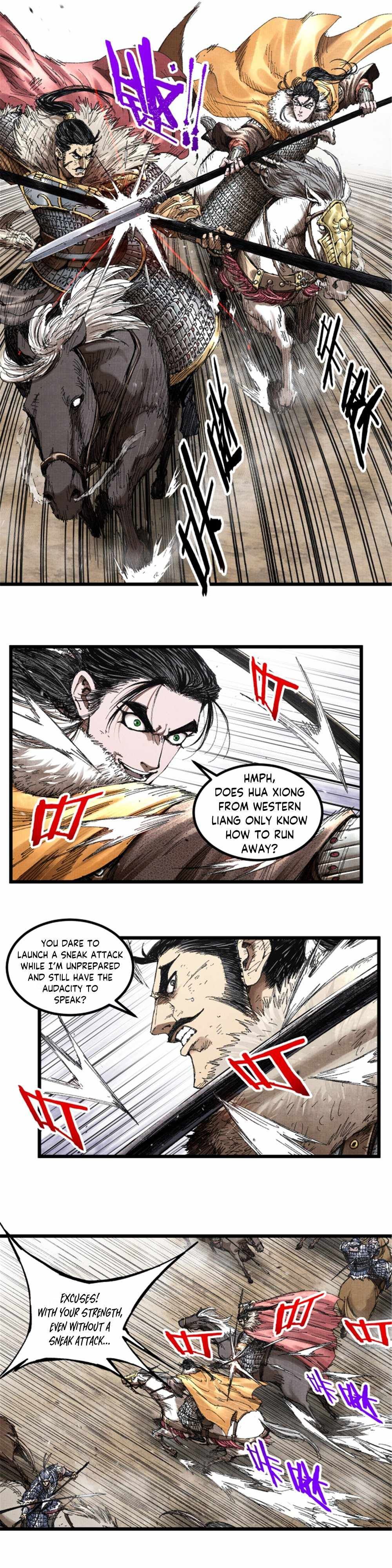 Lu Bu’s life story chapter 74 page 15