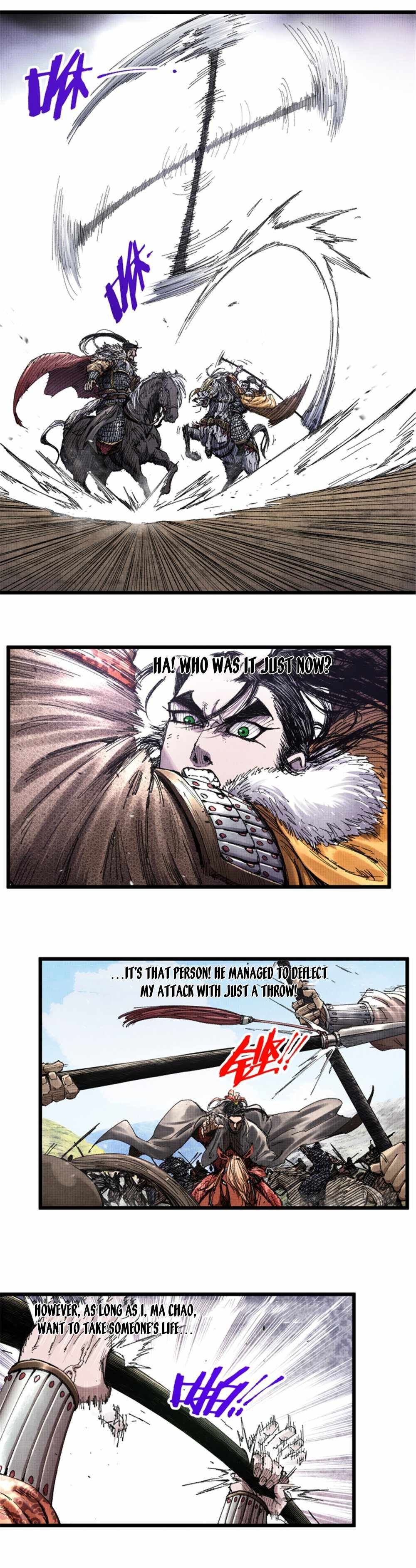 Lu Bu’s life story chapter 74 page 17