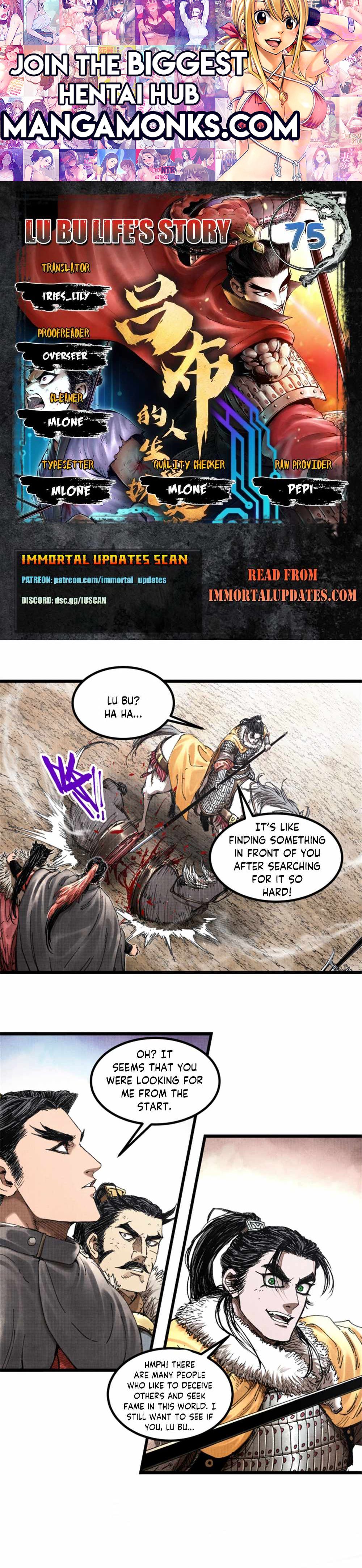 Lu Bu’s life story chapter 75 page 1