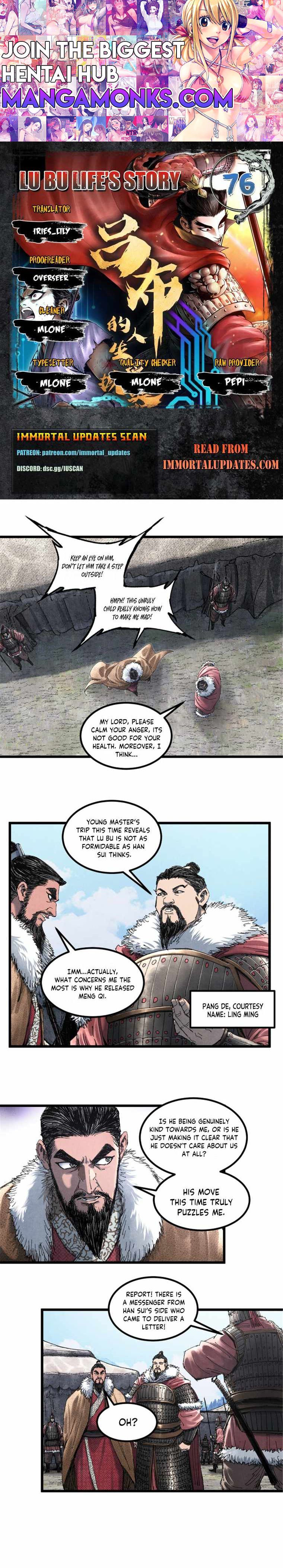 Lu Bu’s life story chapter 76 page 1