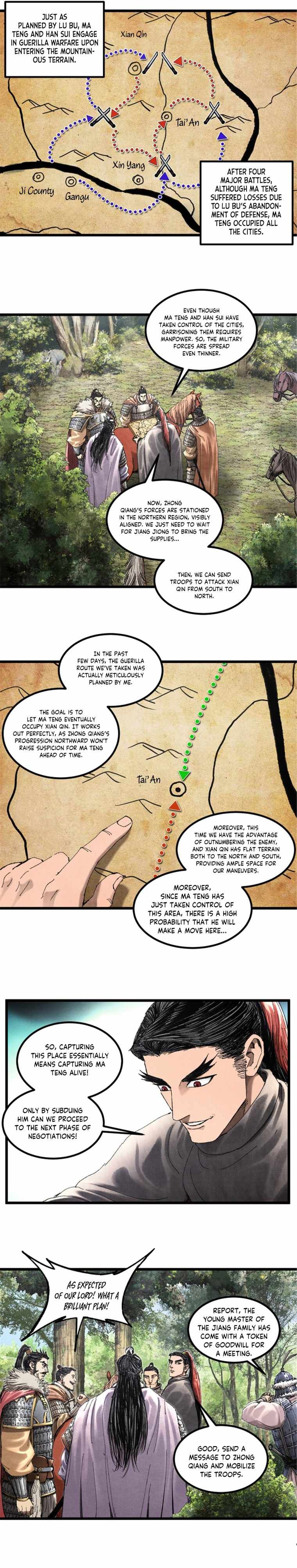 Lu Bu’s life story chapter 77 page 5