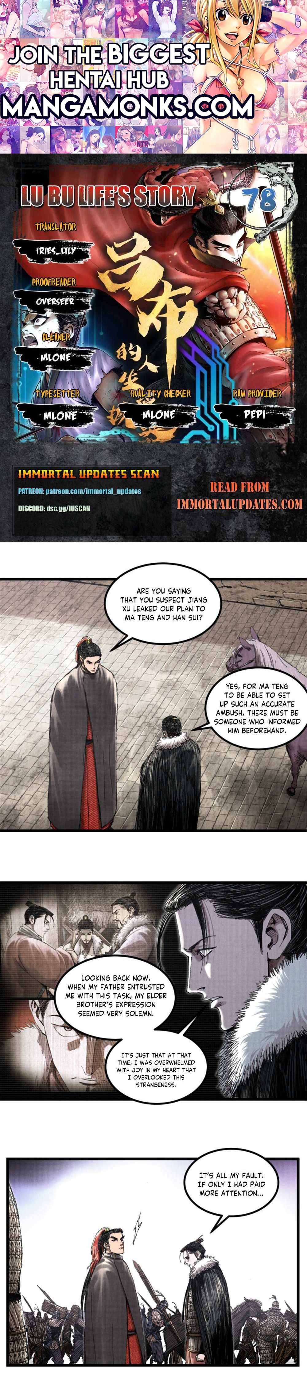Lu Bu’s life story chapter 78 page 1