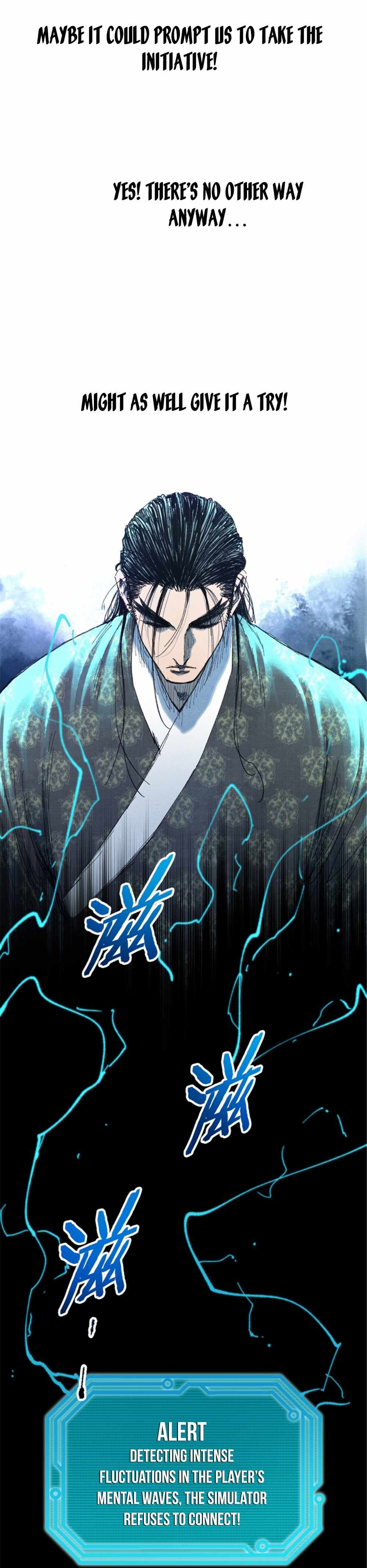 Lu Bu’s life story chapter 78 page 18