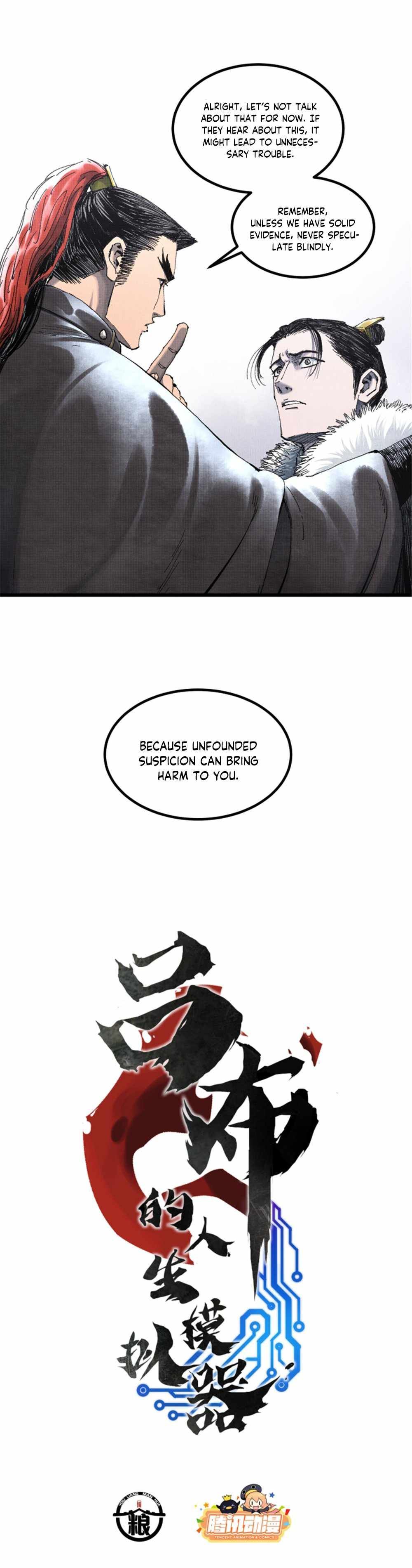 Lu Bu’s life story chapter 78 page 2