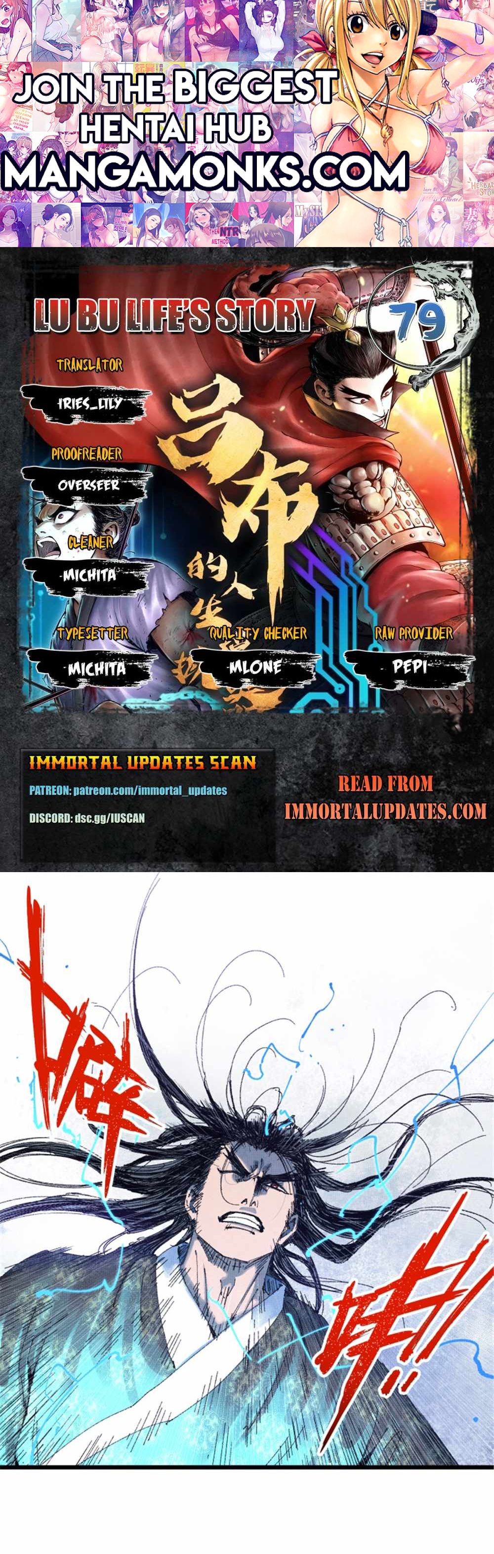 Lu Bu’s life story chapter 79 page 1