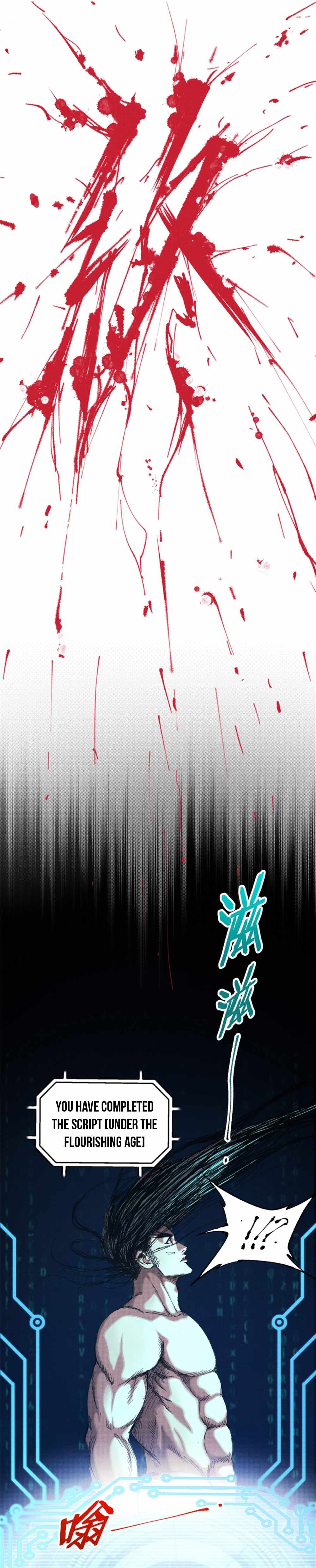 Lu Bu’s life story chapter 79 page 11