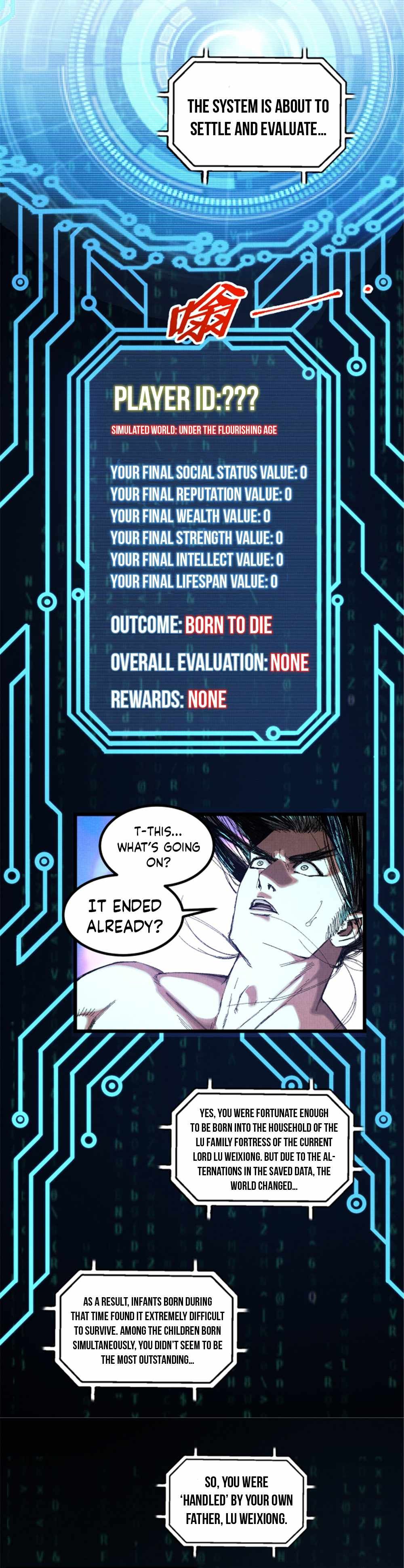 Lu Bu’s life story chapter 79 page 12