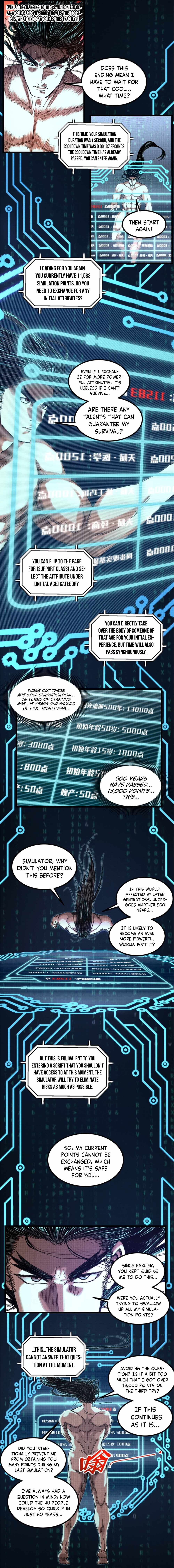 Lu Bu’s life story chapter 79 page 13