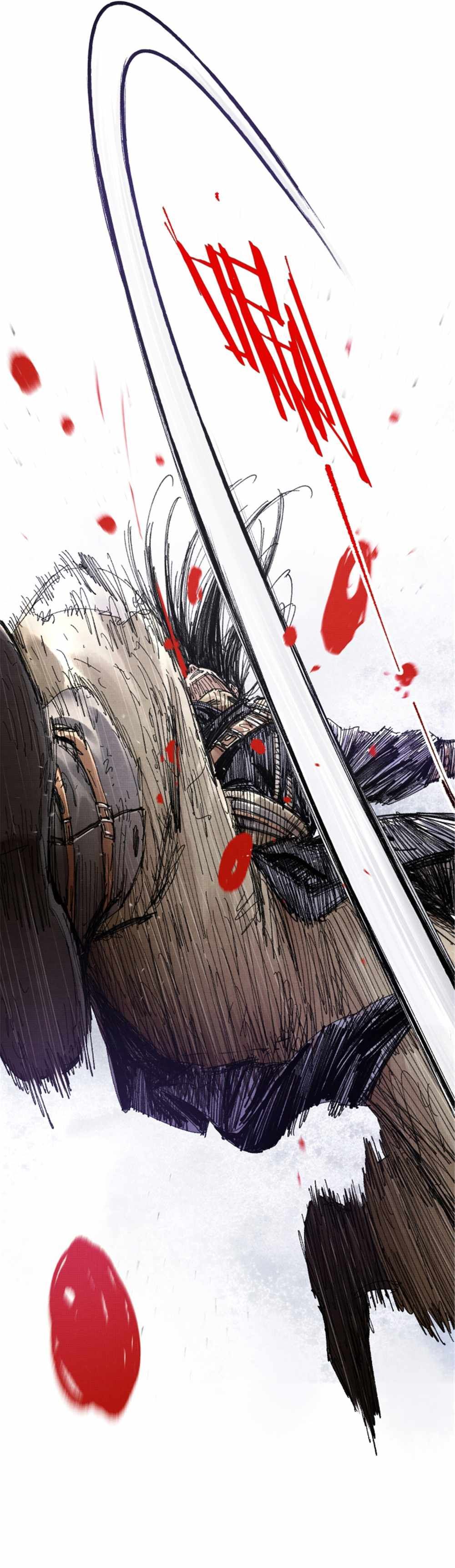 Lu Bu’s life story chapter 79 page 17