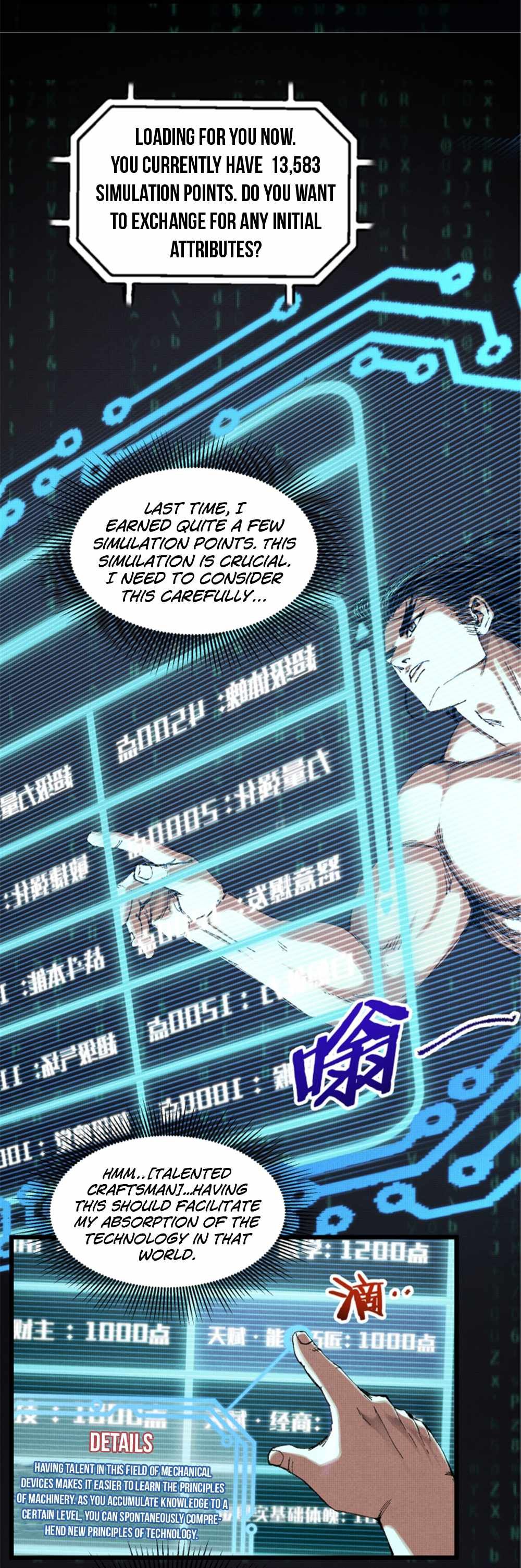 Lu Bu’s life story chapter 79 page 8