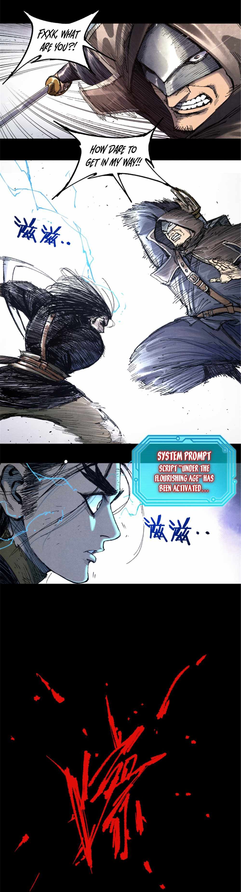 Lu Bu’s life story chapter 80 page 15