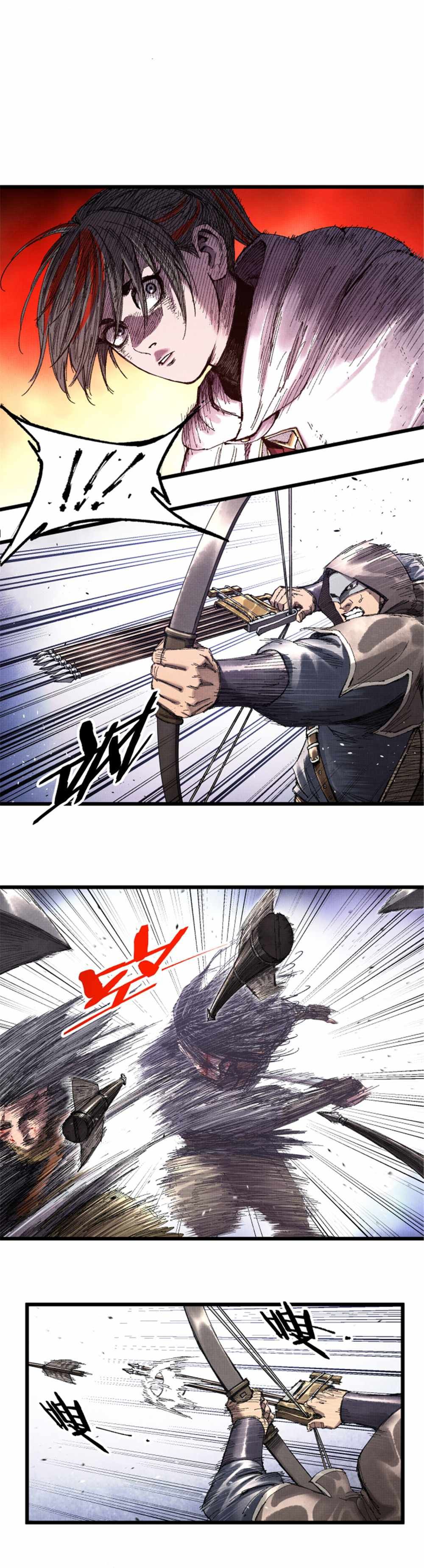 Lu Bu’s life story chapter 80 page 20