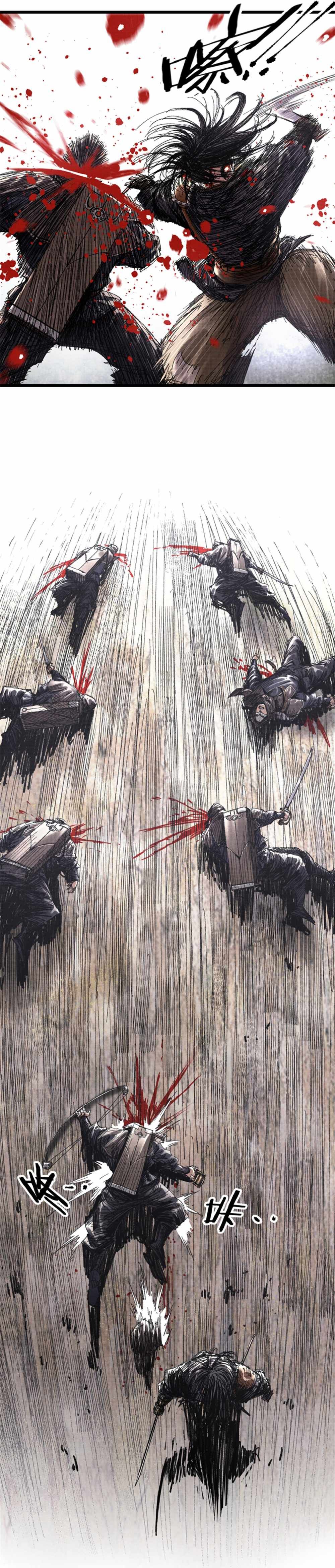 Lu Bu’s life story chapter 80 page 22