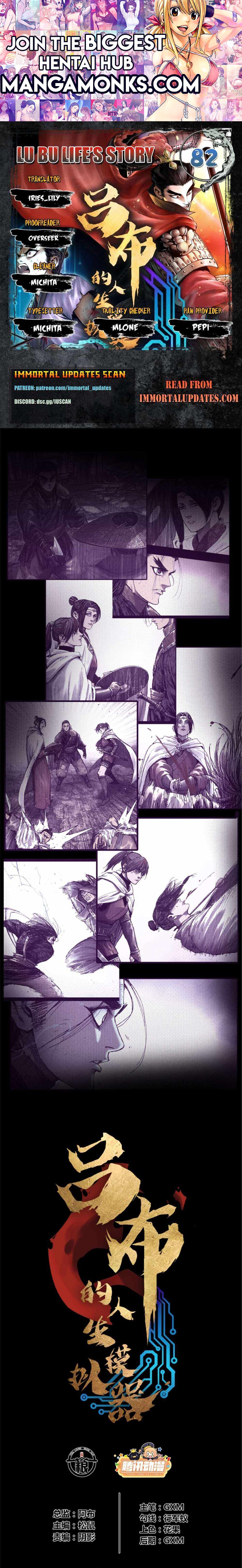 Lu Bu’s life story chapter 82 page 1