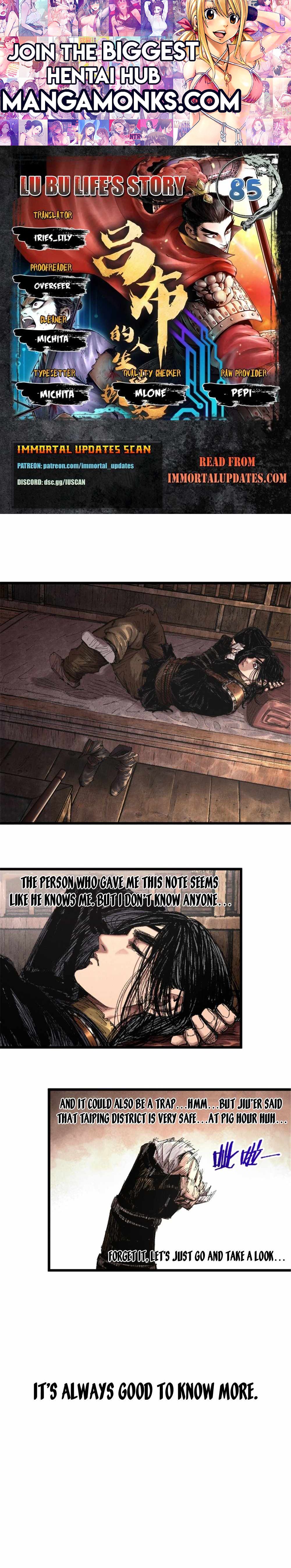 Lu Bu’s life story chapter 85 page 1