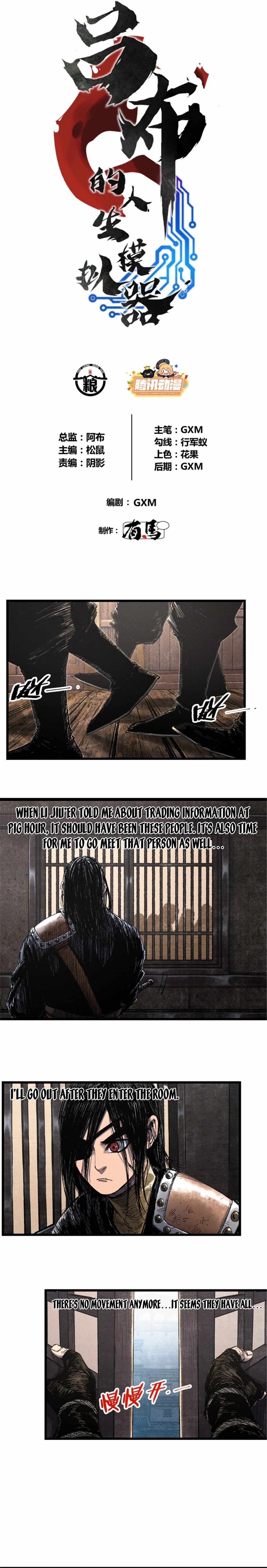 Lu Bu’s life story chapter 85 page 2