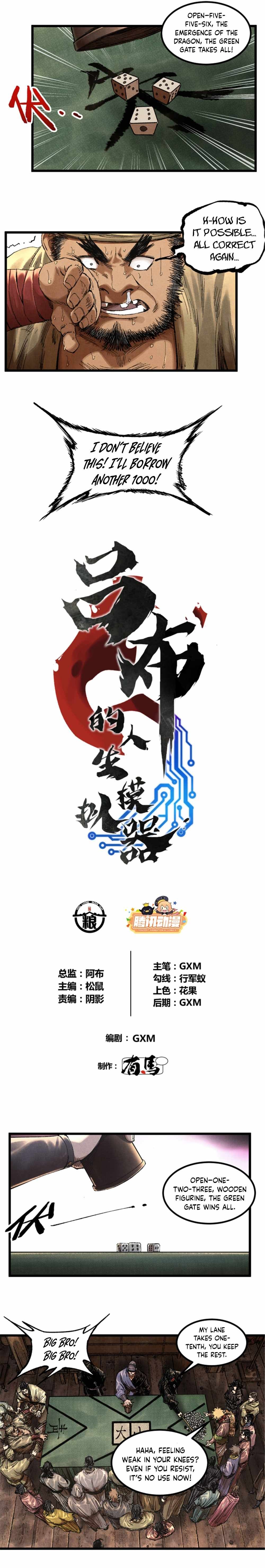 Lu Bu’s life story chapter 89 page 2