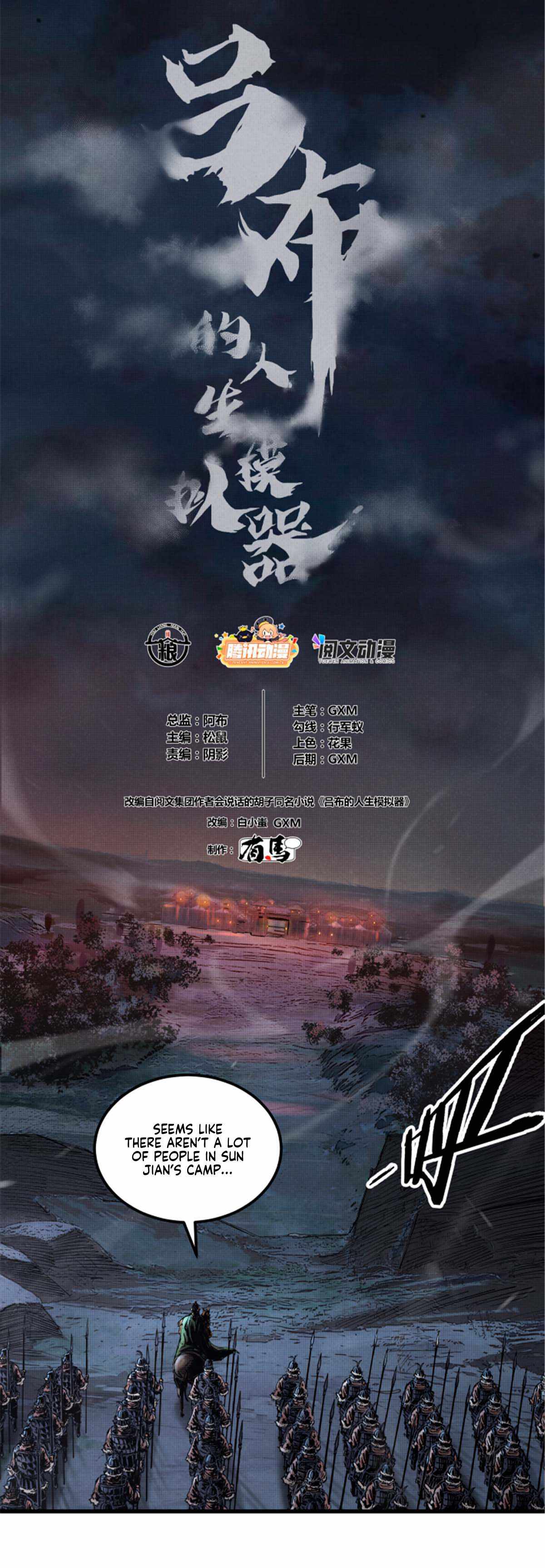 Lu Bu’s life story chapter 9 page 1