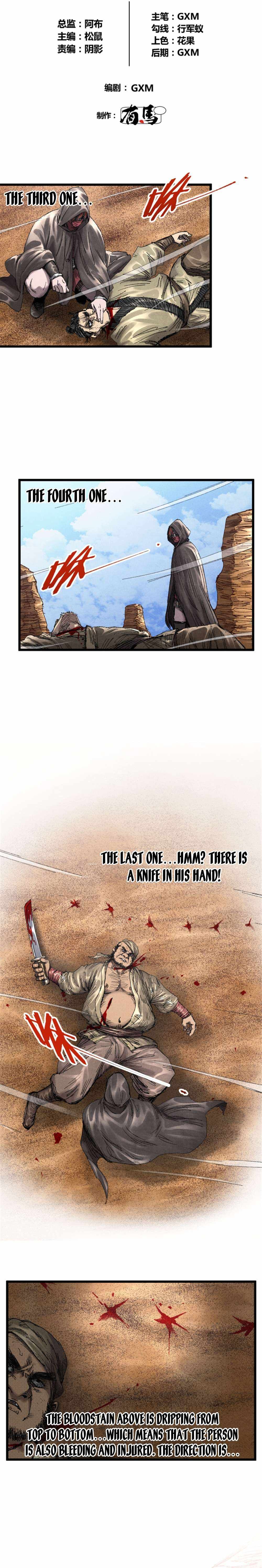 Lu Bu’s life story chapter 90 page 2