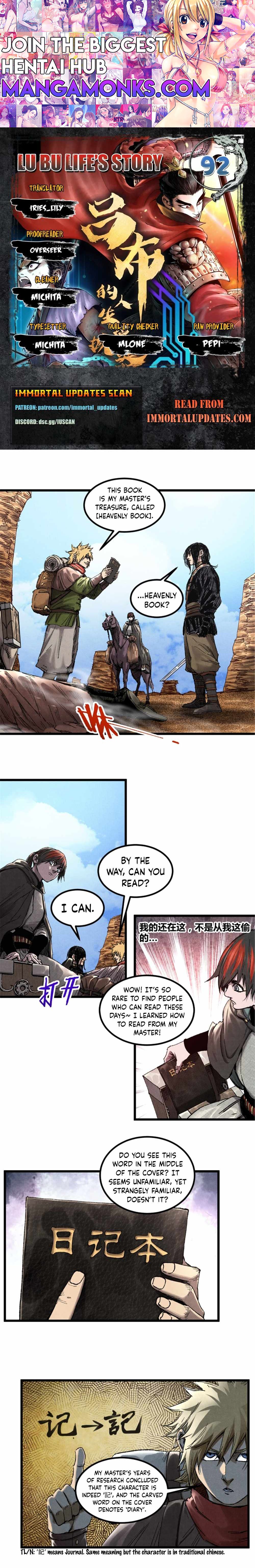 Lu Bu’s life story chapter 92 page 1