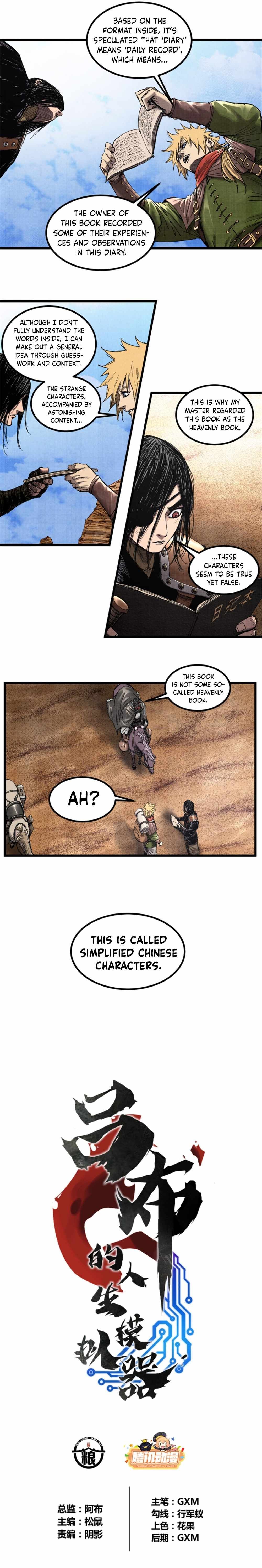 Lu Bu’s life story chapter 92 page 2