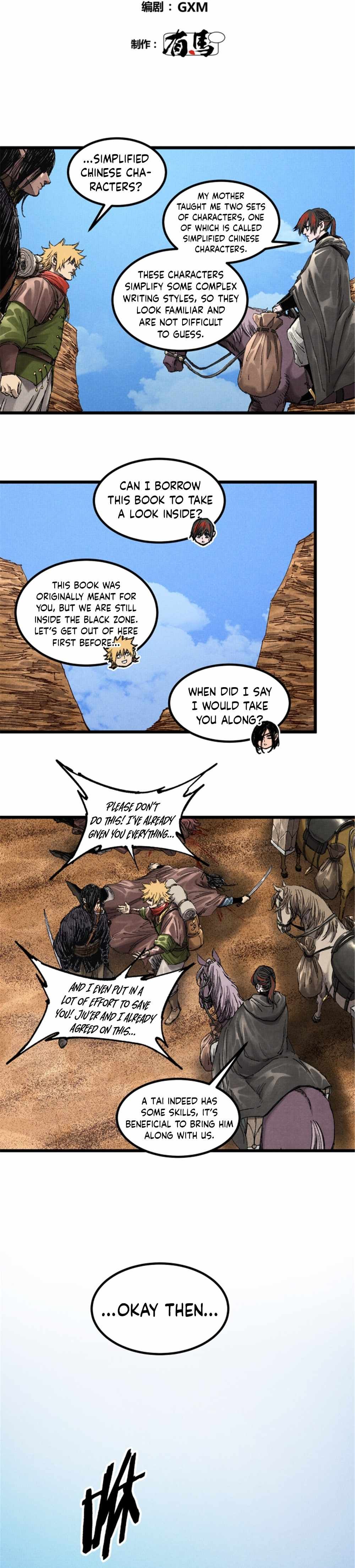 Lu Bu’s life story chapter 92 page 3